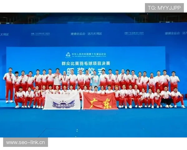 全运会羽毛球团体赛精彩落幕 广东男团福建女团等强队夺冠